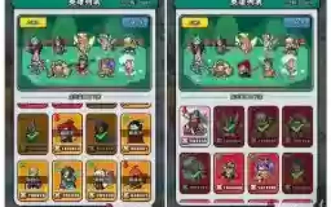 热血挖矿阵容