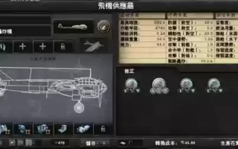 钢铁雄心4轻武器