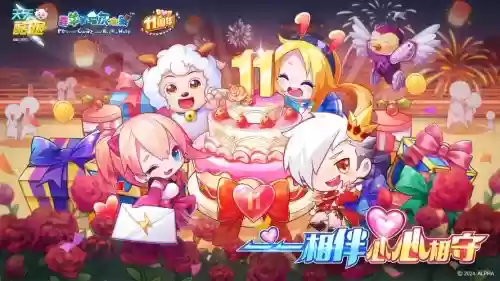 酷跑阵容插图1