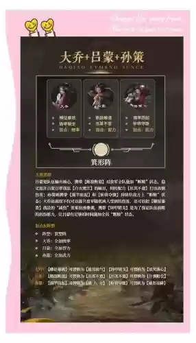 王师开荒阵容搭配插图1 王师开荒阵容搭配插图1