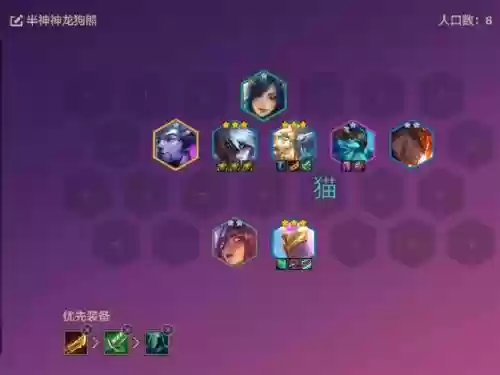 大熊克制阵容插图