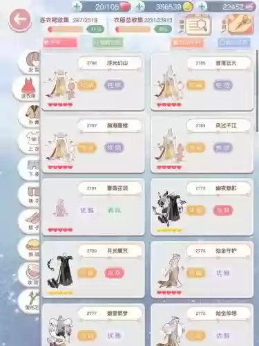 白羽搭配阵容_1插图1 白羽搭配阵容_1插图1