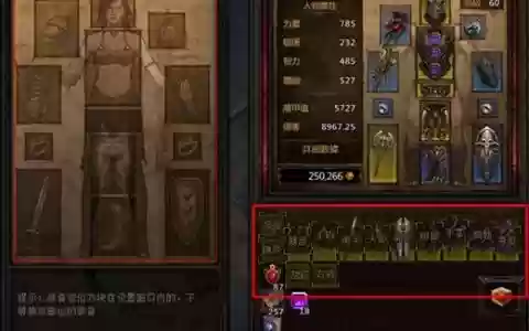暗黑3合装备的盒子