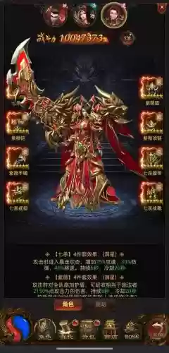 贪玩蓝月开区怎么获得五转武器插图1