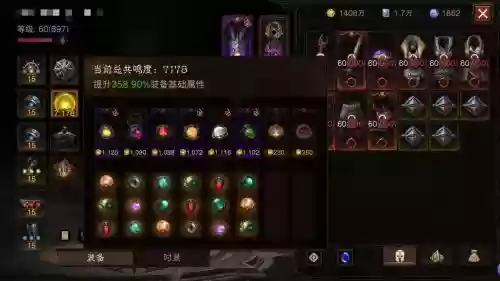 暗黑破坏神3魔女装备能放传奇宝石插图1