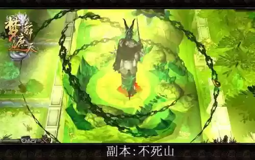 梦舞遮天2.6武器_1插图1