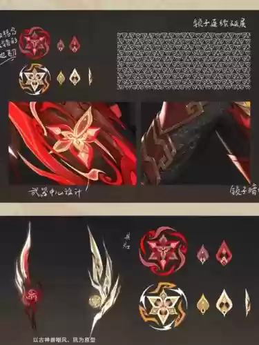 页游大将军虞姬阵容搭配插图