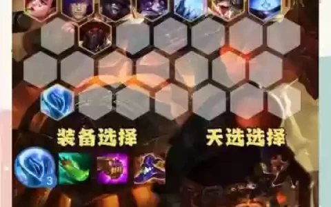 蟹林阵容