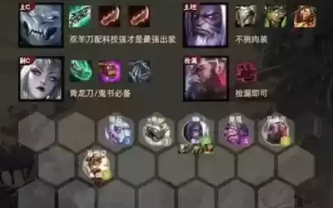 对线慎出什么技能