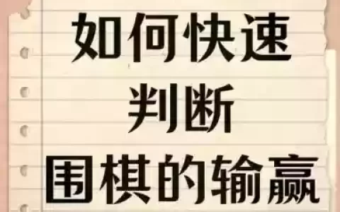判断阵容输赢