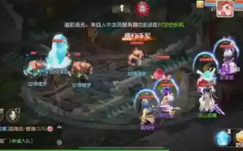 抓梦幻阵容