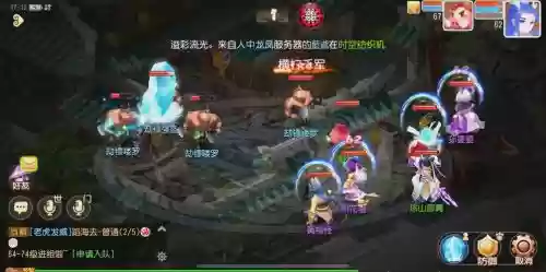 抓梦幻阵容插图