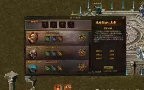 传奇怎么在武器上加秒血