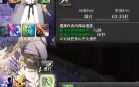 ff14生活技能要不要练