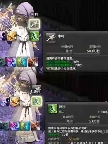 ff14生活技能要不要练插图
