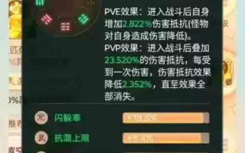 大话西游手游中敏男人攻略_1