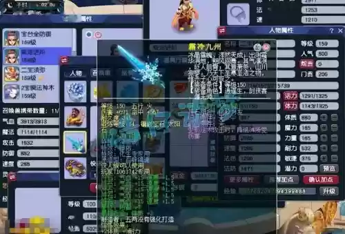 159化生寺带什么装备插图1 159化生寺带什么装备插图1