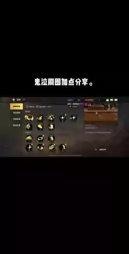 鬼泣揉技能视频插图 鬼泣揉技能视频插图