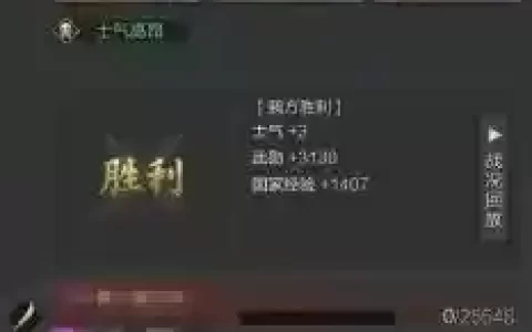 战神篇阵容