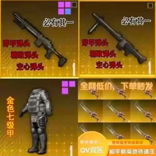 有什么游戏回收装备_1插图1 有什么游戏回收装备_1插图1