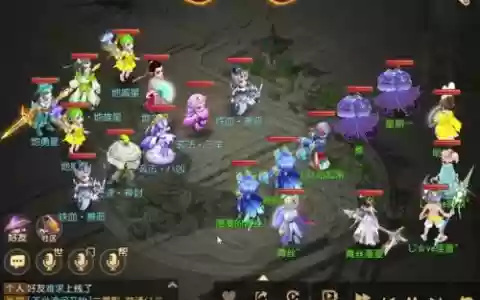 梦幻西游魔王魔冥_1