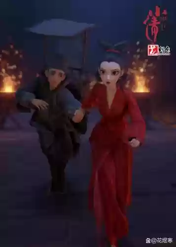 倩女幽魂2赤脚大仙攻略插图1