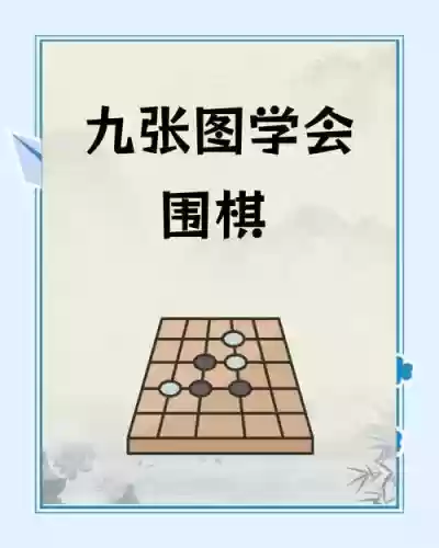 判断阵容输赢插图1