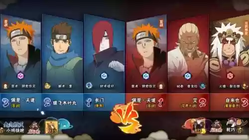 战天道阵容搭配插图 战天道阵容搭配插图