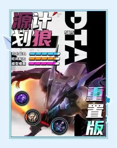 打气狼阵容插图 打气狼阵容插图