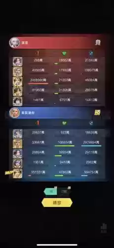 搞笑阵容搭配大全插图 搞笑阵容搭配大全插图