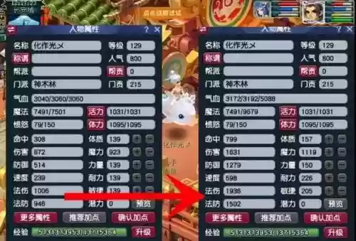 梦幻西游59龙宫法伤插图 梦幻西游59龙宫法伤插图