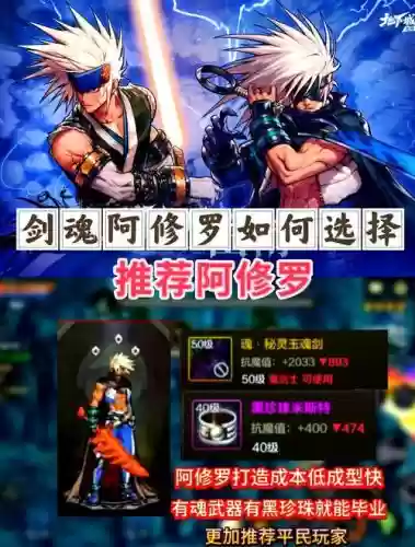 dnf起源版本阿修罗武器插图1