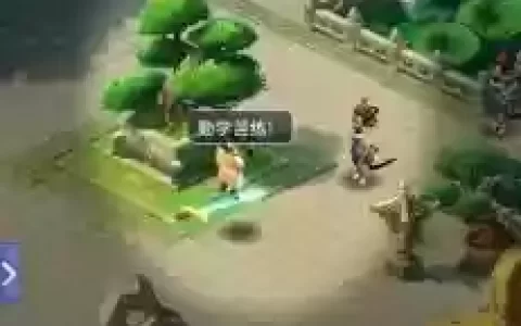 梦幻西游逍遥三界怎么样