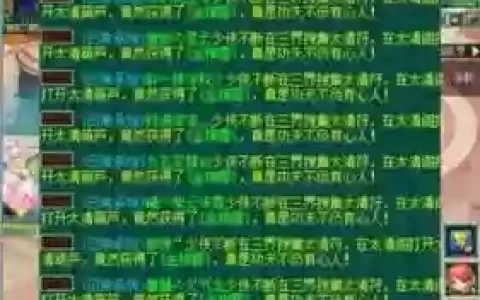 梦幻西游太清符如何获得