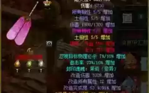 问道武器进化有什么用