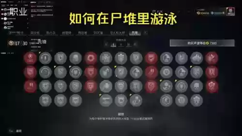 僵尸世界大战安卓攻略插图1