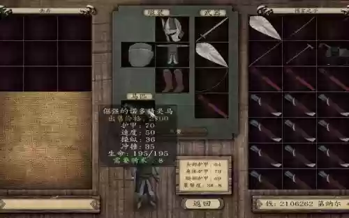 潘德的预言g版单刷装备插图1 潘德的预言g版单刷装备插图1