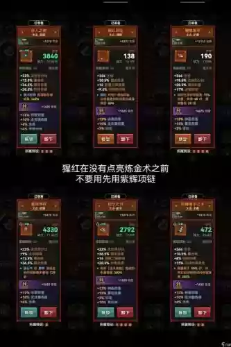 迷雾迈尔斯阵容搭配插图1