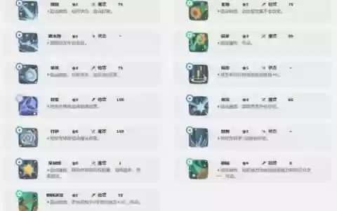机甲小子技能怎么换