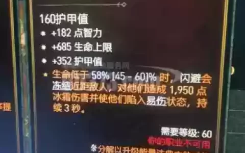 生命之树游戏装备修理