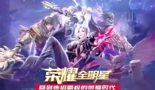 光明荣耀阵容插图1