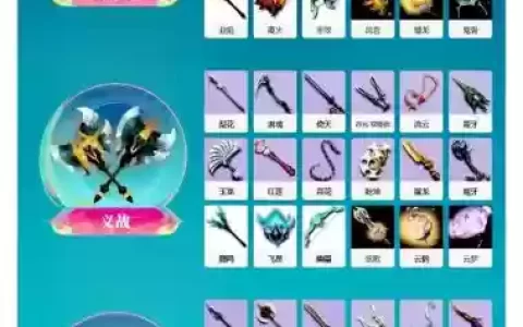 变换武器的游戏