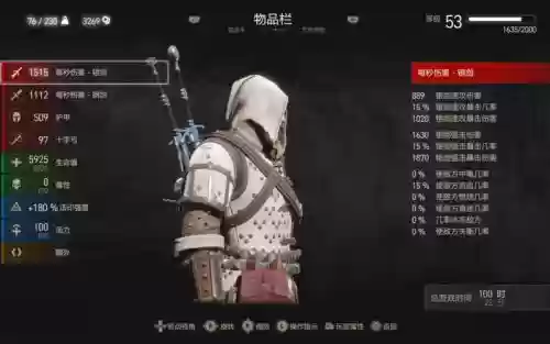 巫师3猫学派装备几级拿插图 巫师3猫学派装备几级拿插图