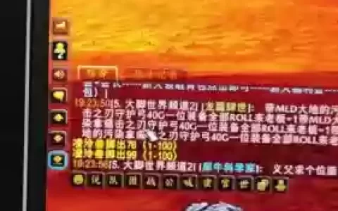 魔兽肥羊修罗场装备怎么升级