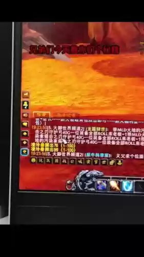 魔兽肥羊修罗场装备怎么升级插图