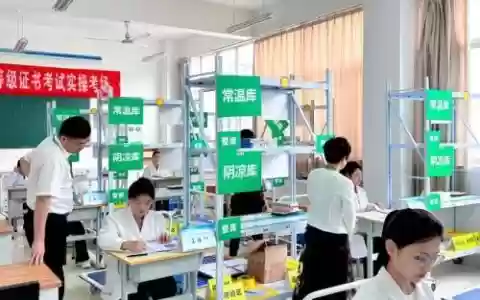 药剂两项技能