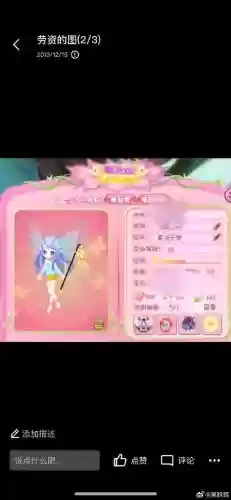 梦幻西游官网密码找回插图1