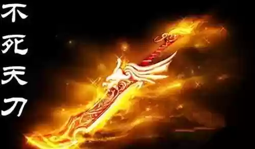 梦舞遮天2.6武器_1插图