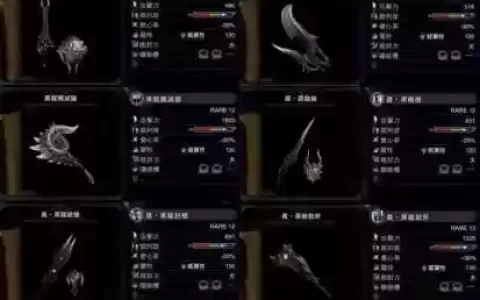 怪物猎人世界装备武器_1