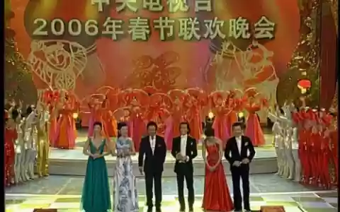 春晚开场阵容